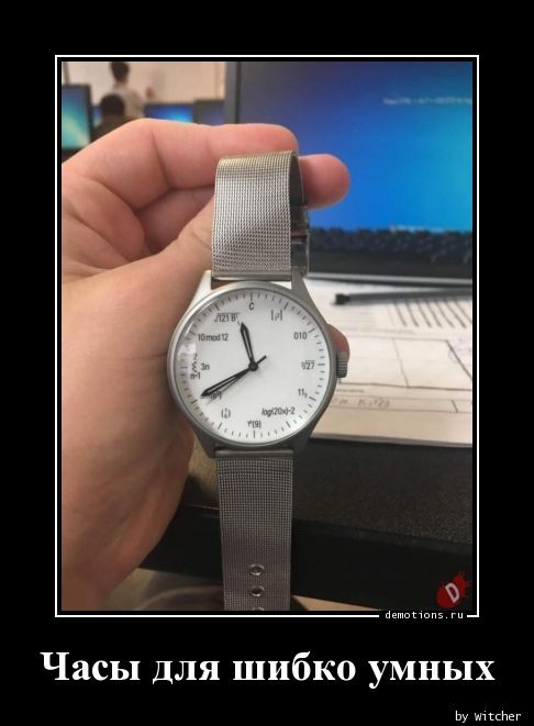 Прикольные демотиваторы для всех: «Пятница близко!» Прикольные демотиваторы для всех: «Пятница близко!»