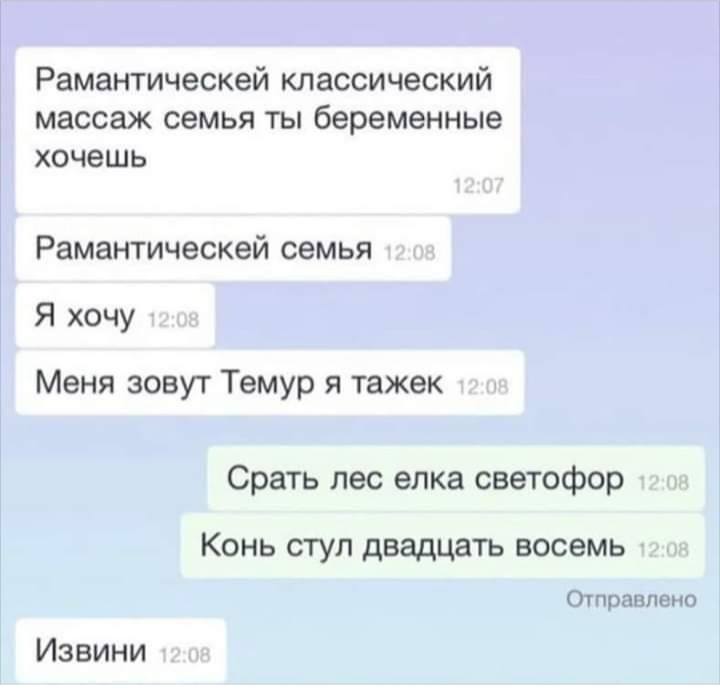 Вернулся из отпуска, помню не всё.. Вернулся из отпуска, помню не всё.. анекдоты,веселье,демотиваторы,приколы,смех,юмор