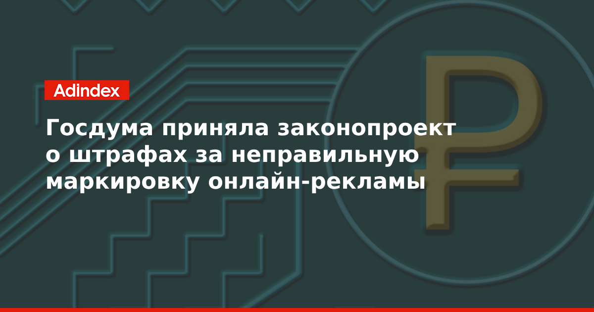 Что такое проект закона
