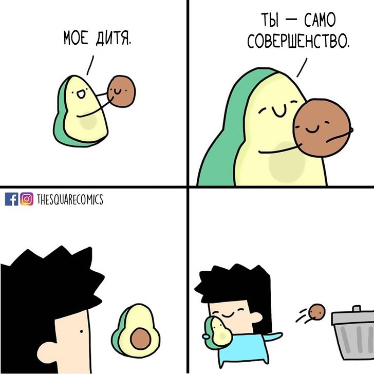 10+ комиксов с тонким чёрным юмором о тех, кому редко везёт 