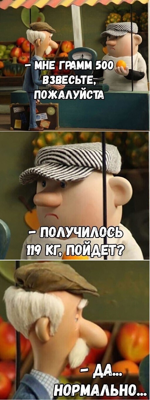 Смешные и познавательные картинки  приколы,смешные картинки,юмор