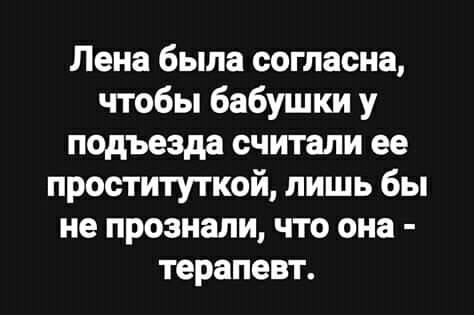 Максимум позитива: 30 анекдотов, шуточек и забавностей в картинках о семье, отношениях и жизни вообще 