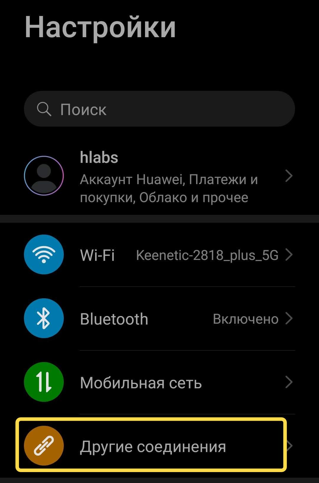 Как сменить программу для оплаты телефоном (NFC-оплаты) программу, платежей, Samsung, телефон, всегда, установить, сделаны, удобнее, использовать, Google, находим, через, после, акции, которое, установил, нужно, этого, пользователей, новых