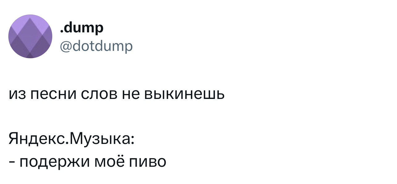 Скриншот твита