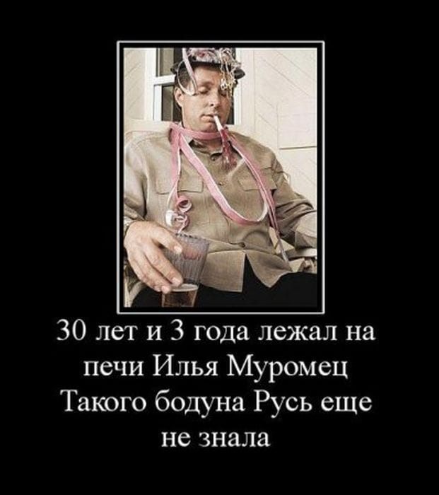 Ездишь по ушам - не превышай скорость анекдоты,веселые картинки,демотиваторы,приколы,юмор