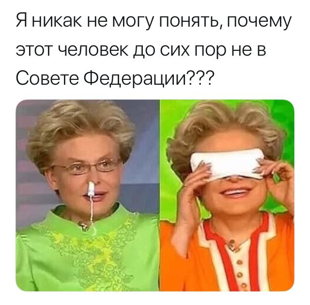 Весёлые моменты 