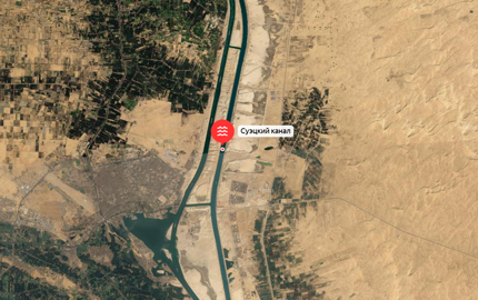 Заблокировавший Суэцкий канал контейнеровоз частично снят с мели - компания-оператор