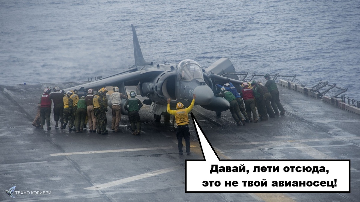 Картинка 6.  Статья "Юмор про военные самолёты: 12 анекдотов и 7 смешных картинок".