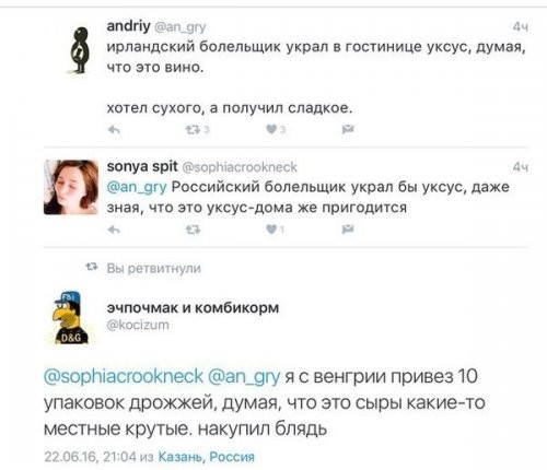 Смешные комментарии из социальных сетей соцсети, юмор