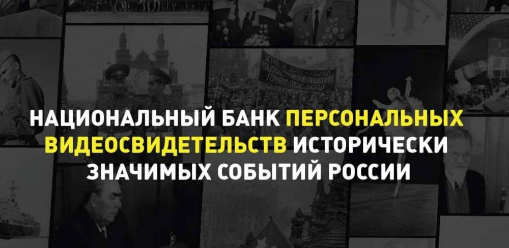 Андрей Кончаловский запустил проект «История от первого лица»