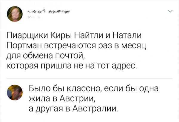 Подборка забавных комментариев