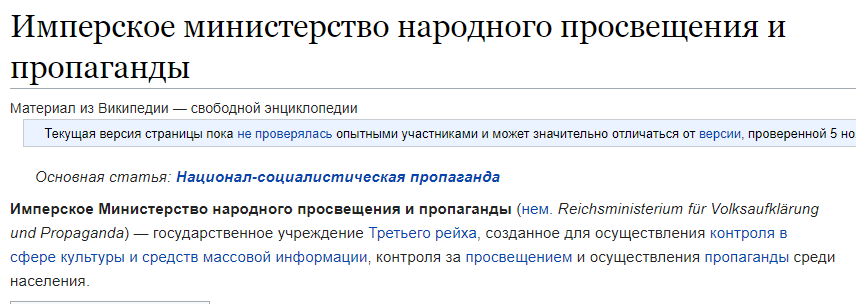 Мединский ответил на призыв Шнурова разогнать Минкультуры Мединский