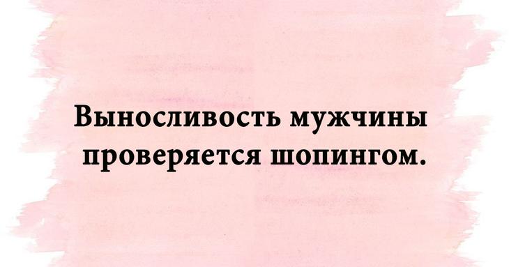 Весёлые и интересные картинки с шутливым сопроводительным текстом 