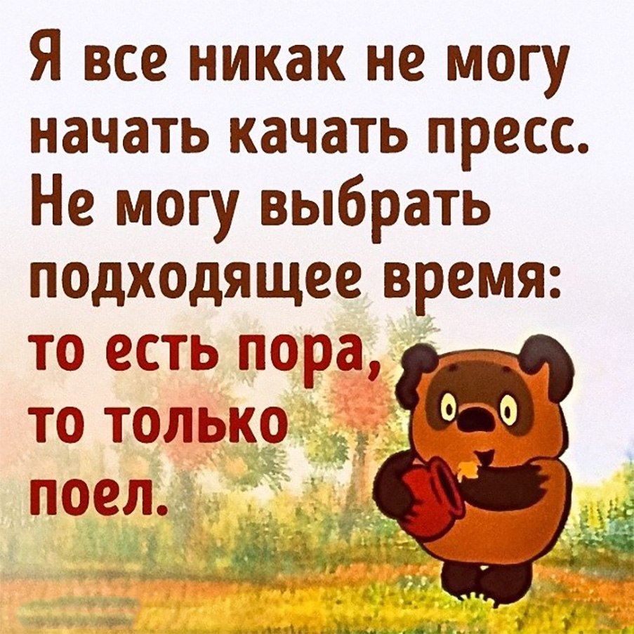 Посмеялся сам - поделись с другом!!!