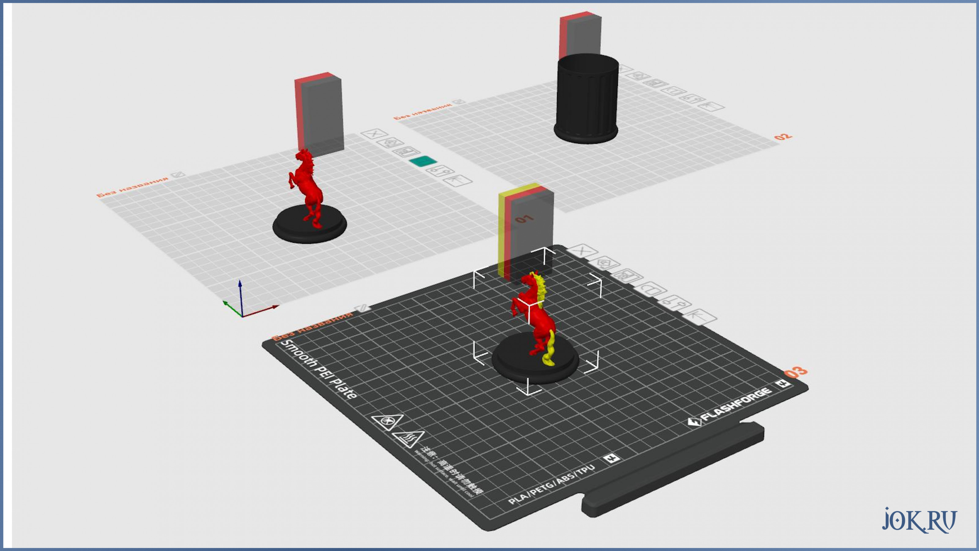 Разработка 3D Модели Фигурок – Индивидуальный Дизайн от Joker-Studio