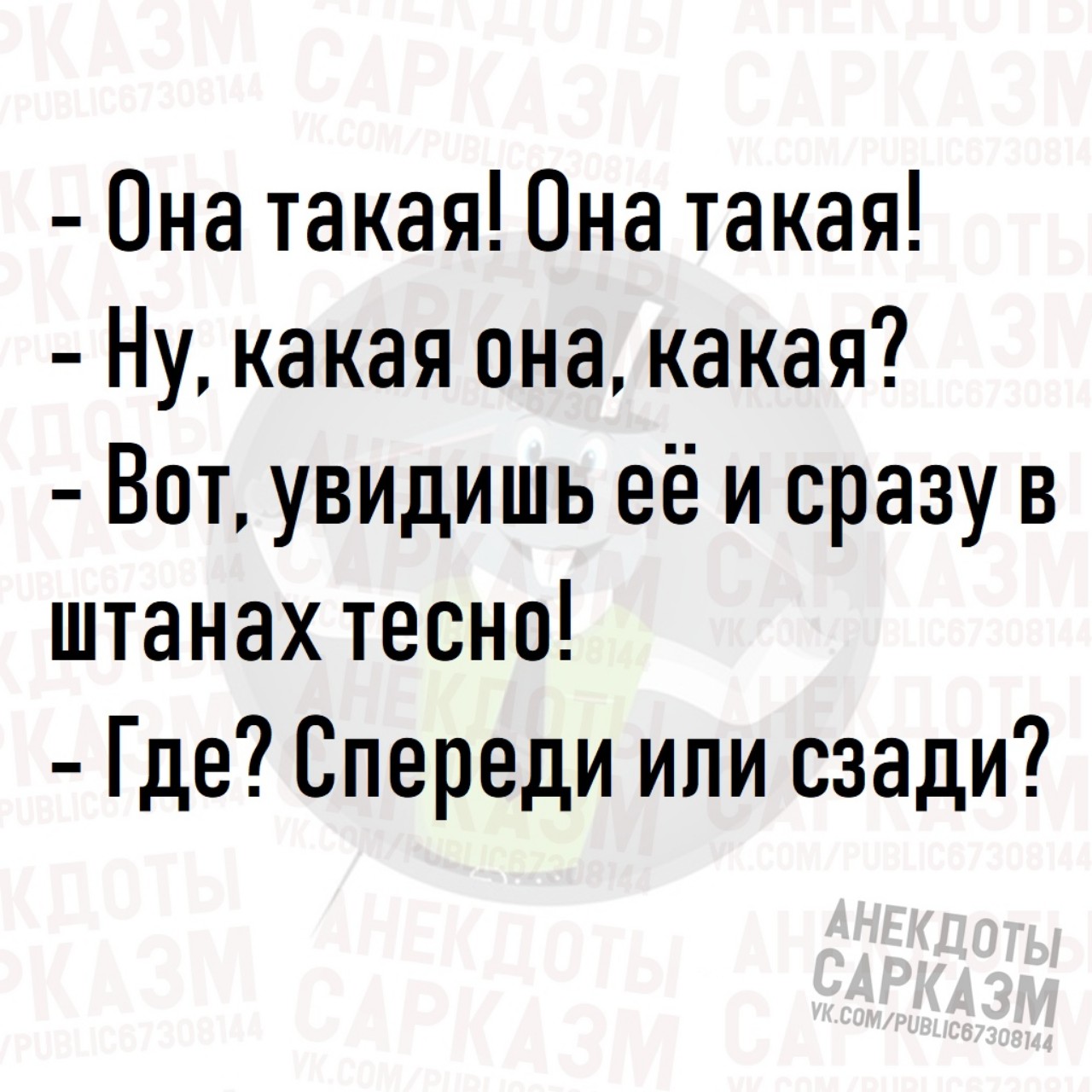 - Что общего между грибниками и сотовой связью? - Они пропадают в лесу Переписка, Жалко, статусы, вообще, нормальный, принципе, расстались, Вадиком, болеет, Интернете, Ребёнок, нашлась, наконец, Кошка, Маринки, сходила, Привет, читаю