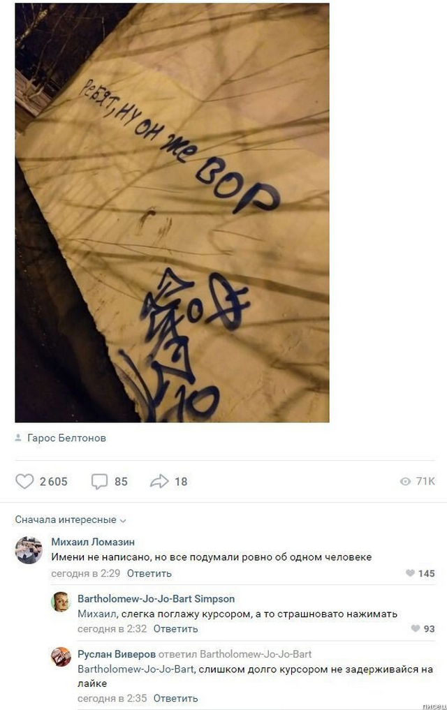 100% ржака, от которой болит живот. Поддержите тему Лайком!