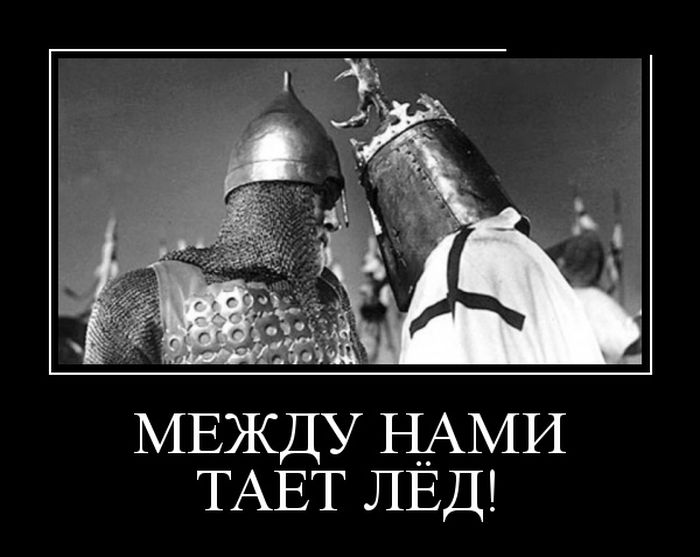 Демотиваторы (30 фото)