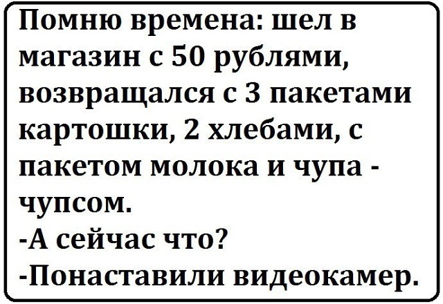 - Скажите, почему Вы решили стать таможенником? - Знаете, я в детстве посмотрел фильм "Белое солнце пустыни"...