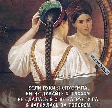 А кому пирожков?) сказал, только, самцом, когда, тутуж, устал, женился, другой, родил, детей, построил, купил, приору, облыселна, берегу, чудный, утренняя, вечер, может, умерла