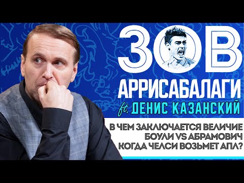 «Мудрик может стать большой звездой. Наблюдать за ним сейчас интереснее всех в Англии». Казанский о вингере «Челси»