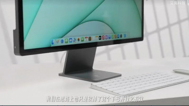 А так можно было? Китайские умельцы лишили iMac «подбородка»