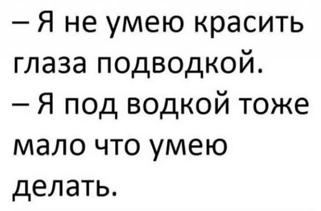 Приколы про алкоголь от пользователей социальных сетей Приколы про алкоголь от пользователей социальных сетей позитив,смешные картинки,юмор