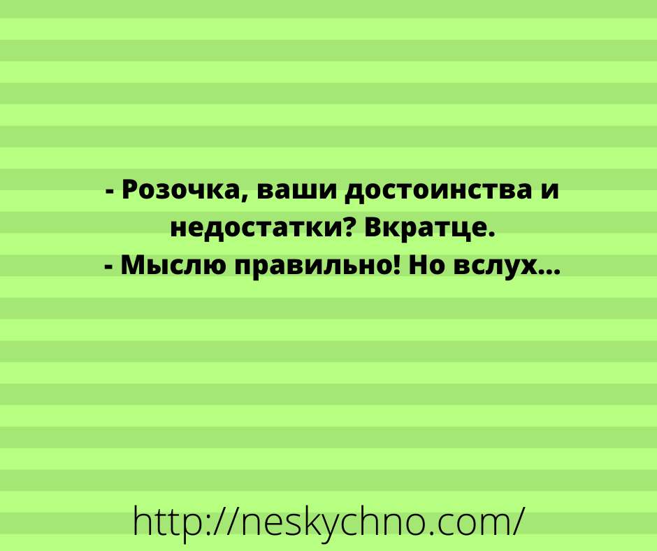 20+ отборных анекдотов, которые поднимут настроение 20+ отборных анекдотов, которые поднимут настроение