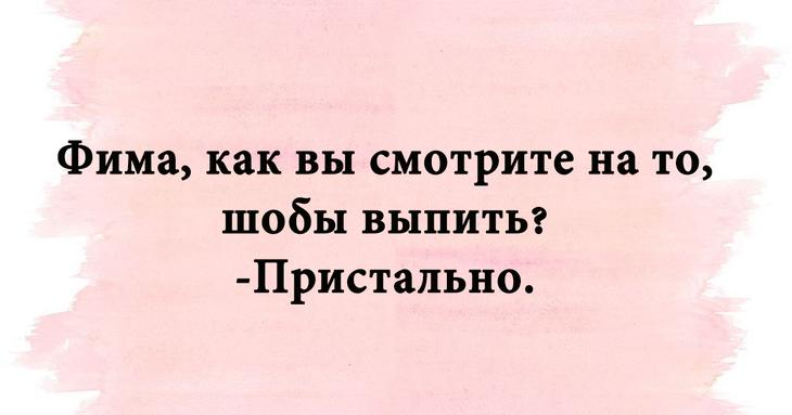 Весёлые и интересные картинки с шутливым сопроводительным текстом 