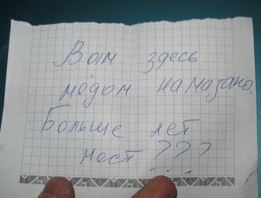 20 лучших записок, когда-либо оставленных на автомобильных лобовых стеклах авто и мото