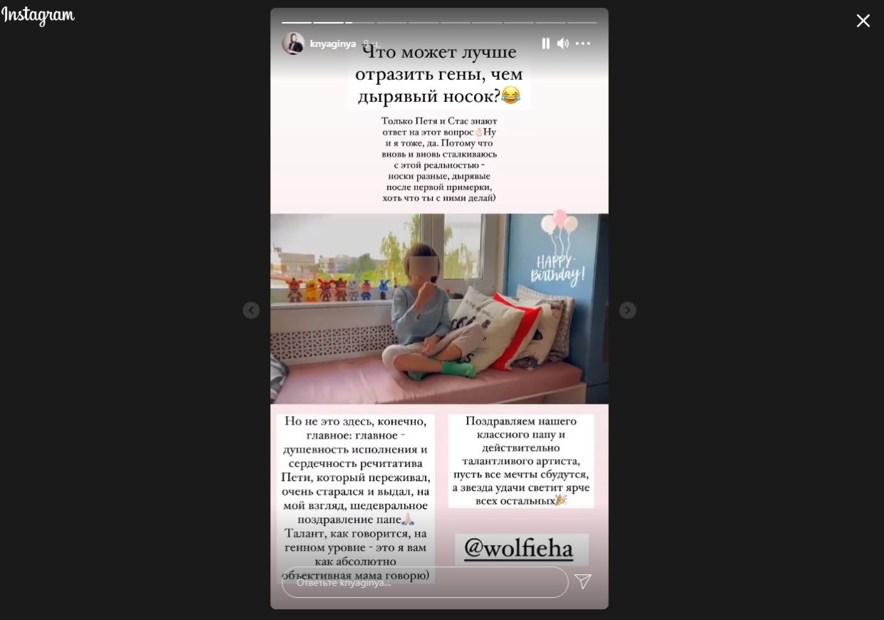 «Я твое отражение»: сын Стаса Пьехи поздравил отца с днем рождения «Я твое отражение»: сын Стаса Пьехи поздравил отца с днем рождения Шоу-бизнес