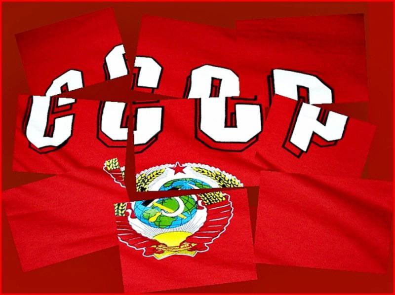 СССР и «принцип домино»