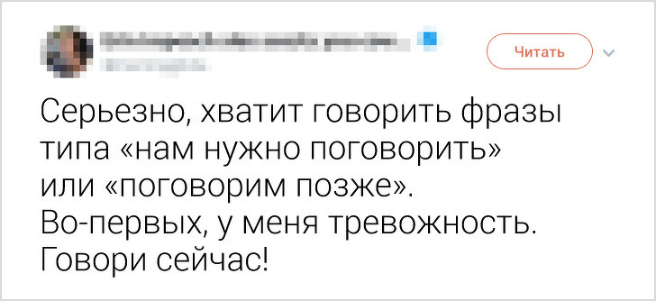 15 правдивых твитов от девушек, которые устали молчать о своем возмущении 15 правдивых твитов от девушек, которые устали молчать о своем возмущении