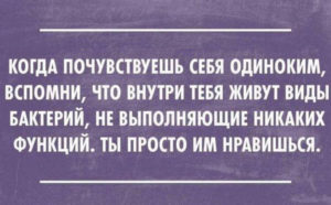 21 невыдуманная история для отличного настроения 