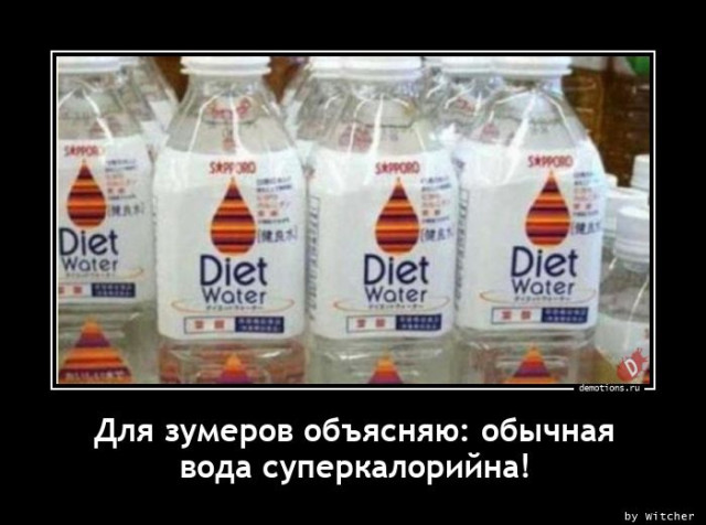 Демотиваторы на любой вкус и три выхода 