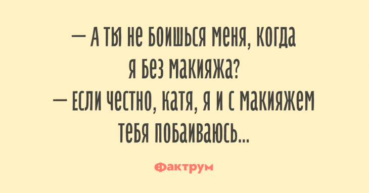 Чумовая десятка анекдотов для безудержного веселья