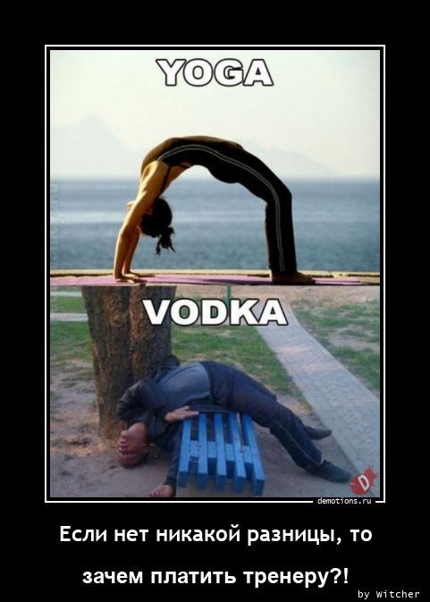 Демотиваторов свежая порция: «Одноразовый эспандер»  