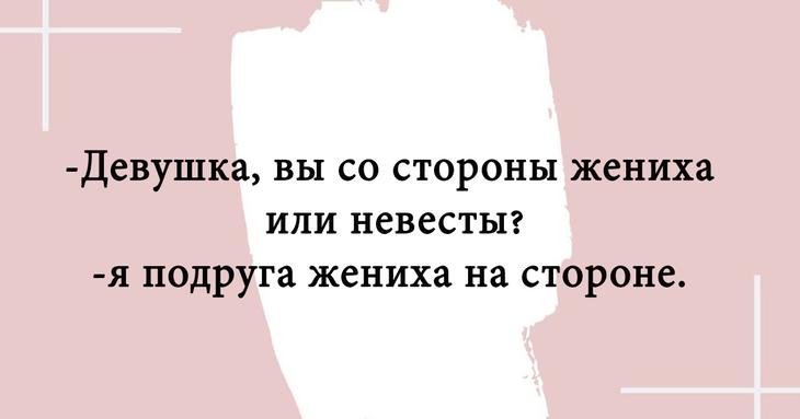 Двадцать отборных шуток, которые непременно поднимут настроение 