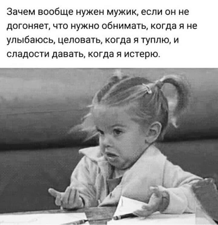 Комментатор: — Наша команда забила великолепнейший, необычайно красивый гол... полироль, секунду, спрашивает, после, стекла, мебель, когда, Молодой, вообще, место, откуда, зачем, даешь, мебели, тампакс, чтонибудь, покупает, покупатель, продавец, говорит