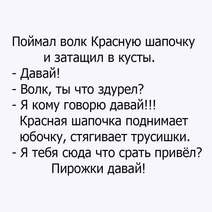 Солнечная подборка анекдотов 