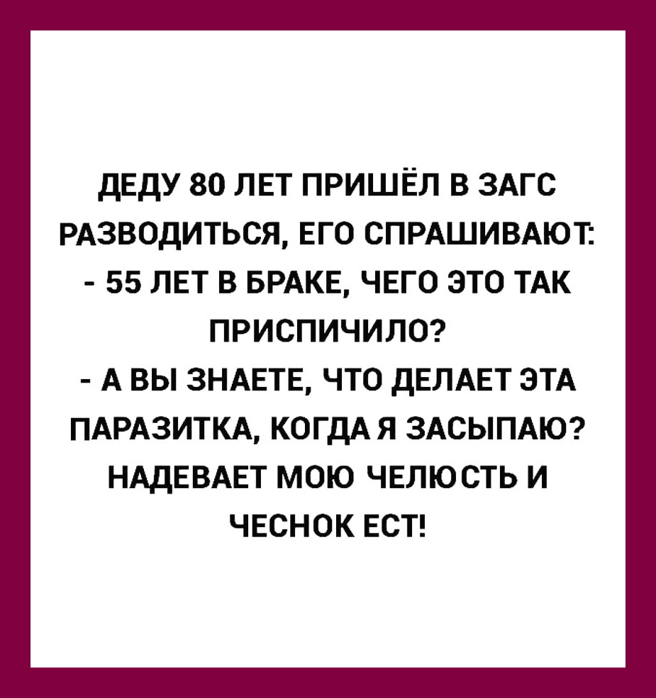 Подборка задорного юмора и искрометных анекдотов Подборка задорного юмора и искрометных анекдотов