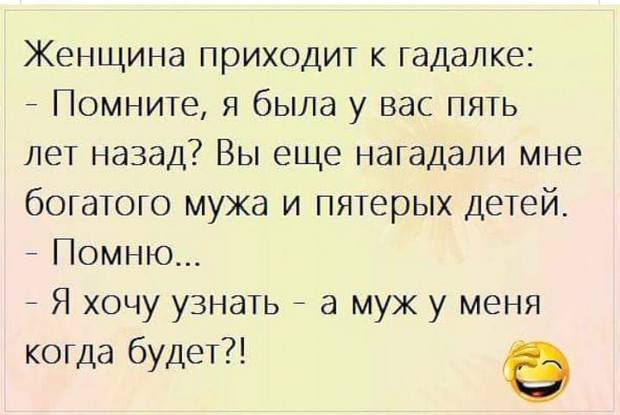 – Говорит отец дочери,Твой возлюбленный попросил у меня твоей руки... весёлые