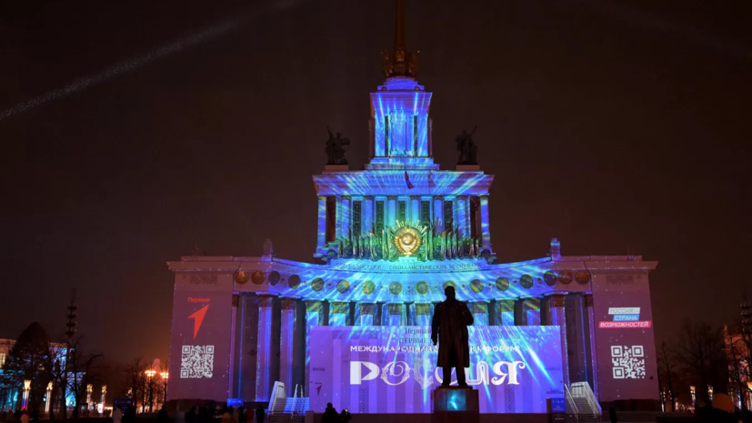 Выставку «Россия» в Москве посетили 13 млн человек