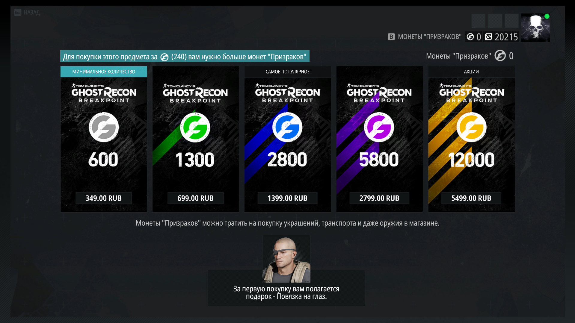 Tom Clancy’s Ghost Recon Breakpoint - Новая глава истории Призраков Tom Clancy’s Ghost Recon Breakpoint - Новая глава истории Призраков action,pc,ps,tom clancy’s ghost recon breakpoint,xbox,геймплей,Игры,обзоры,Шутеры