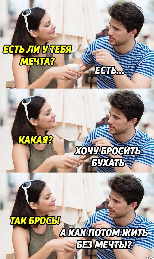 Смехотерапия дня. Кайфуем вместе!