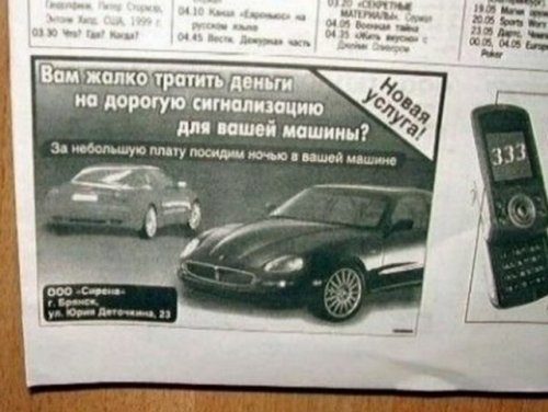 Бизнес в России - больше,чем бизнес
