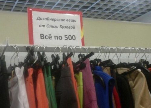 Бизнес в России - больше,чем бизнес