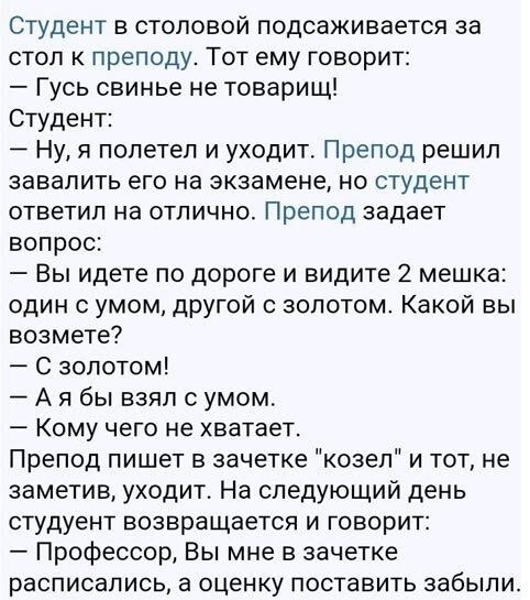 Если женщине по-настоящему есть что сказать, то она будет говорить недолго Если женщине по-настоящему есть что сказать, то она будет говорить недолго когда, своим, говорят, больше, сказал, хорошая, плохая, время, лезет, наступает, Вчера, очень, столовой, человека, скорости, люблю, говорит, электричка, только, интересуется