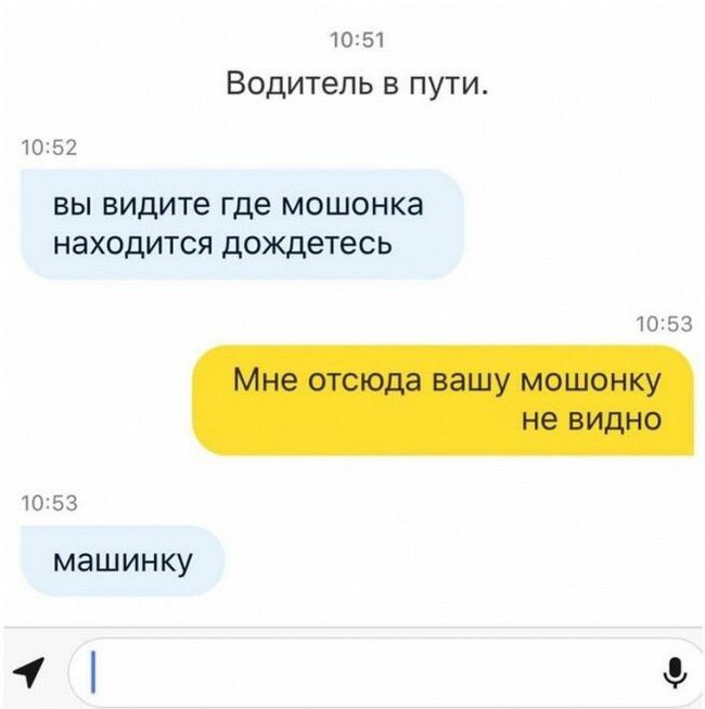 Смешные комментарии и смс 