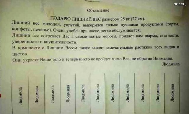 Кратко, чётко и понятно. Это абсолютно смешно! позитив,смешные картинки,юмор